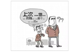 南京专业要账公司